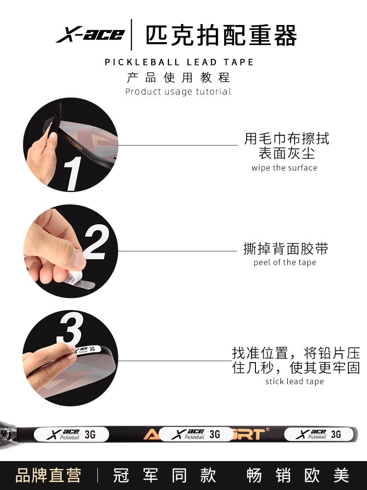 Sale X-Ace Peak Ball Racket Lead Strip Peak Racket Counterweight 3G Lead Balance Peak Racket - Image 5